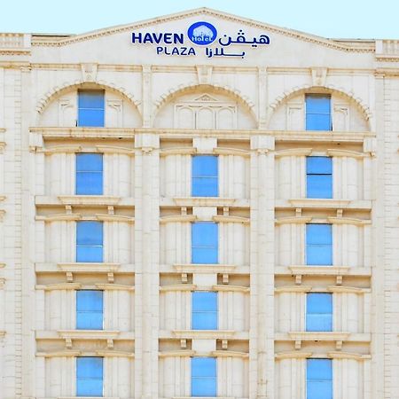 Haven Plaza Ξενοδοχείο Ριάντ Εξωτερικό φωτογραφία
