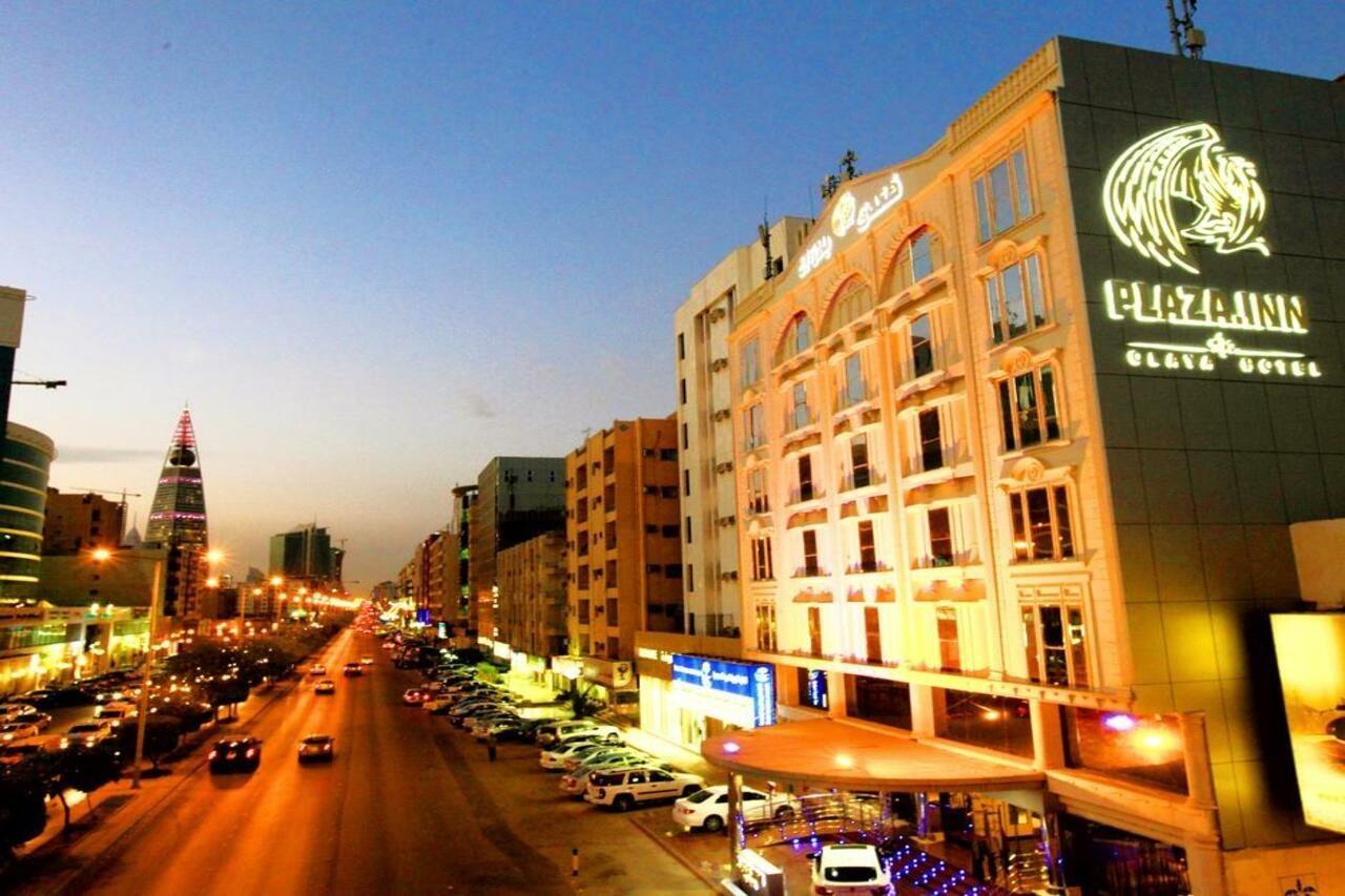 Haven Plaza Ξενοδοχείο Ριάντ Εξωτερικό φωτογραφία